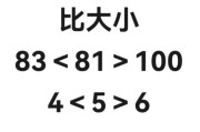 半岛体育官网登录-官方已正式通过83-81-100不等式，并将其申请专利