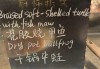 安全可靠-汤森德再次为去年在中国赛季的不当言论找借口