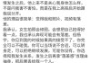 半岛体育官方入口-DRG二队选手杨宇被曝：发生关系后逃避责任、逼女生吃药
