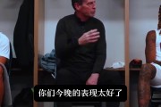 体育平台-骑士50胜！阿特金森赛后演讲：轮换球员干得漂亮 目标不止于此