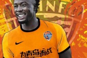 体育资讯-海牛官宣意大利前锋博阿基耶加盟 外援已敲定4人
