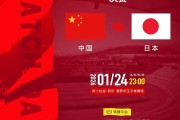 数据分析-中国队决战日本队，转播计划出炉！